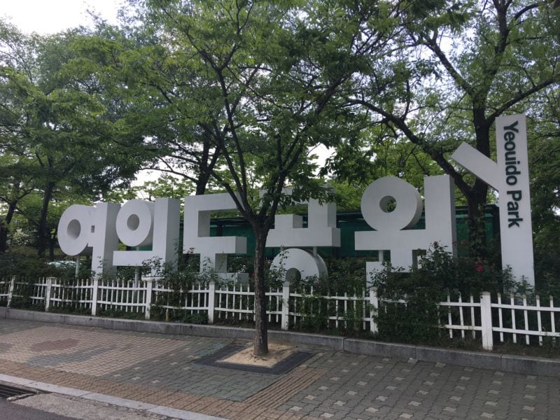 unforgettable day at han river Yeouido Park