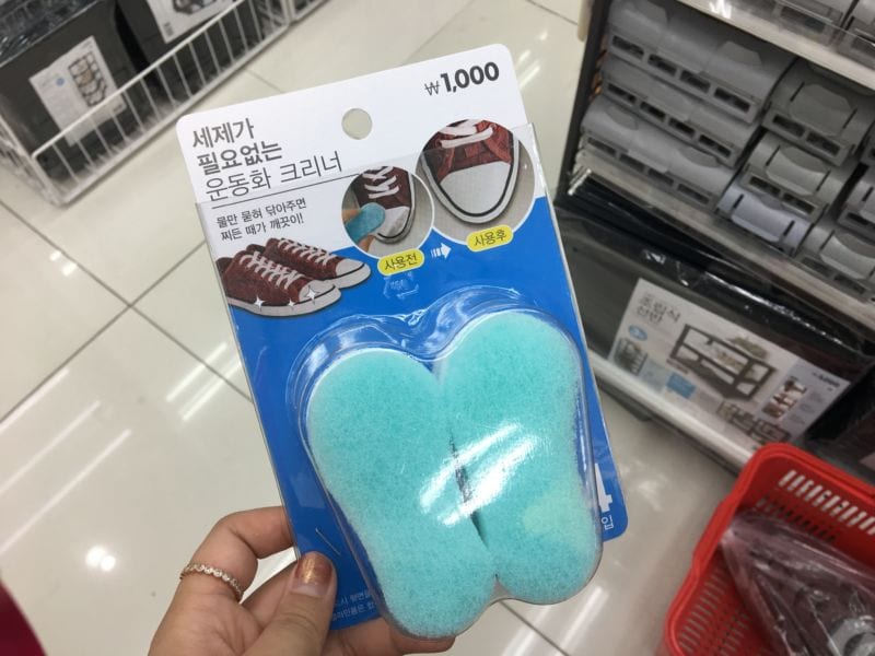daiso shoe cleaner