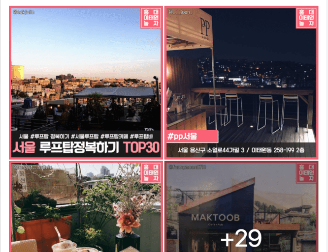 seoul, restaurants, cafes, facebook pages