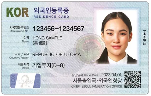 alien registration card or foreign residence card (ARC)