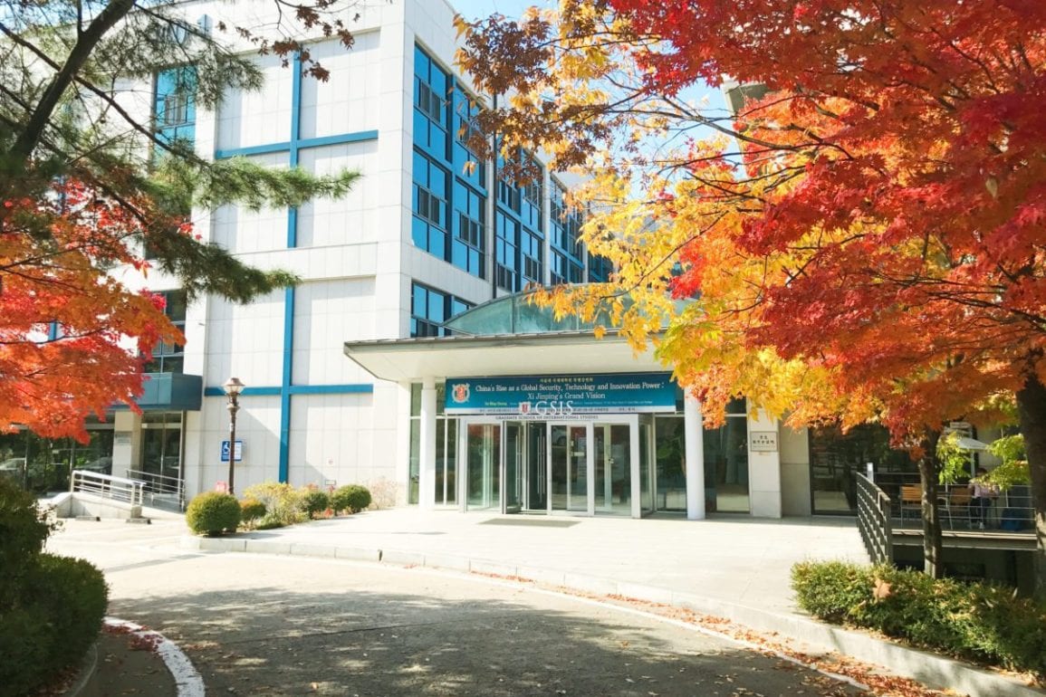 graduate school university south korea