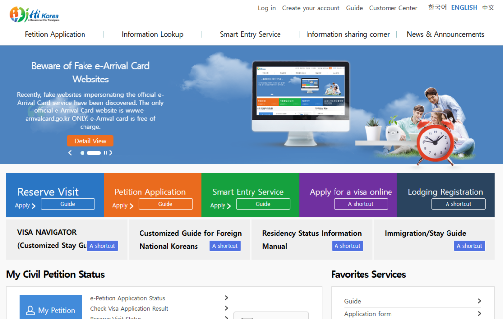hikorea website