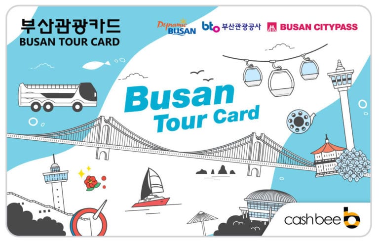 busan tour card