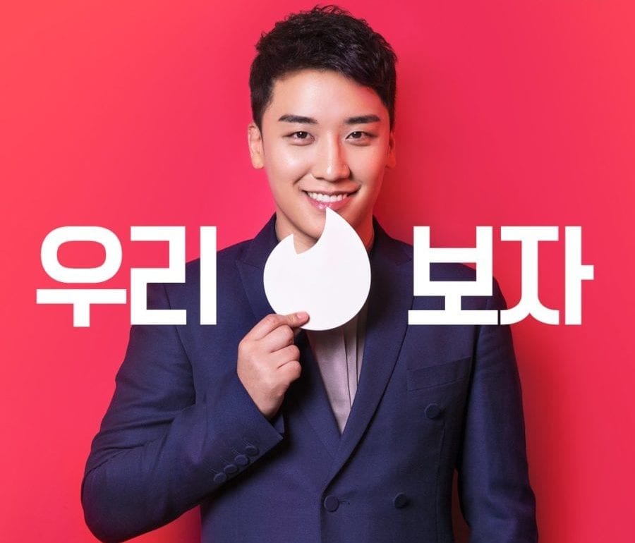 dating in south korea