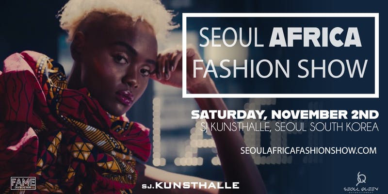 seoul africa fashion show 2019 event