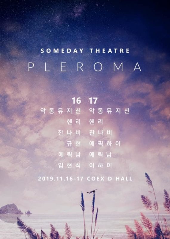 someday pleroma concert 2019