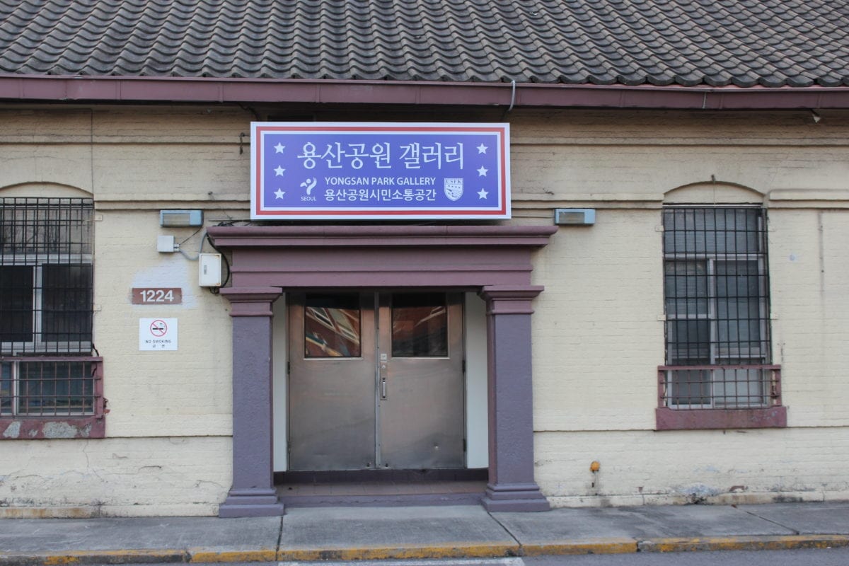 Yongsan Gallery, Camp Kim, USO Building, Camp Coiner