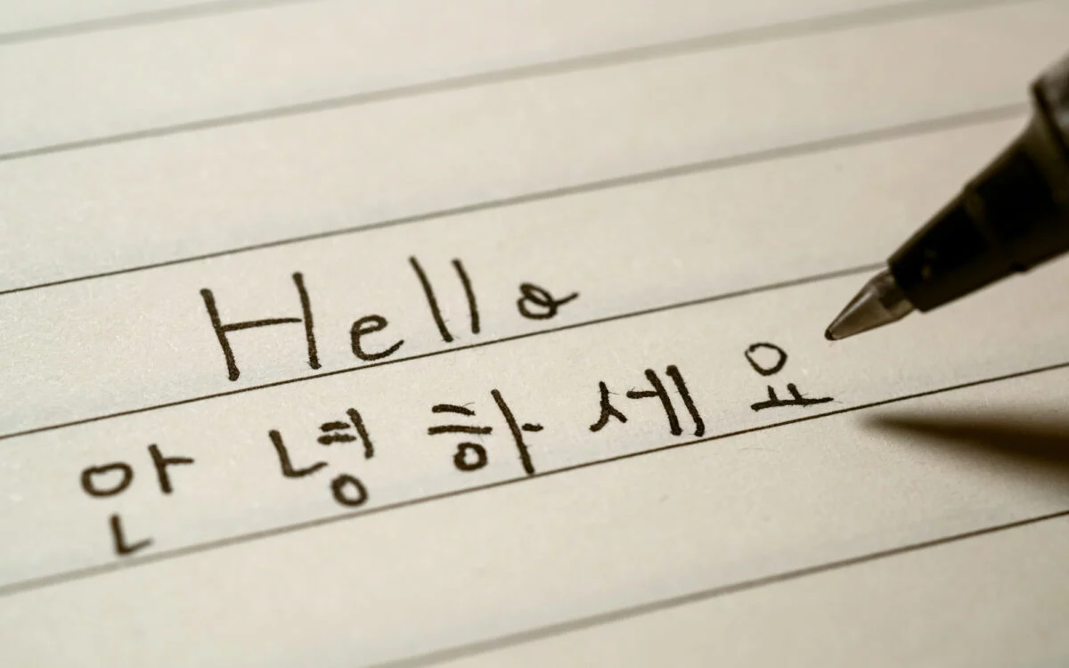korean language classes