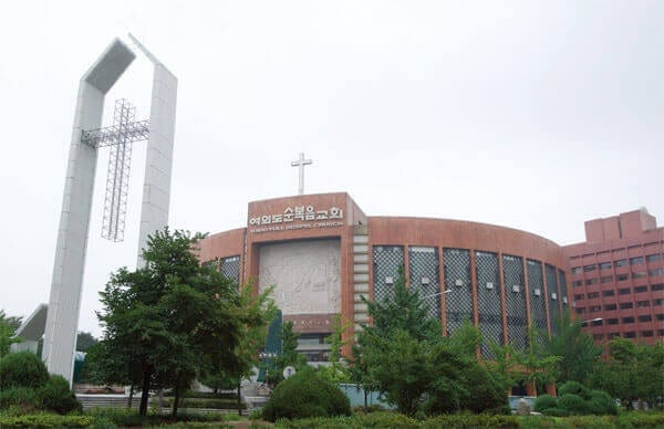 english churches korea yoido full gospel church pentecostal 