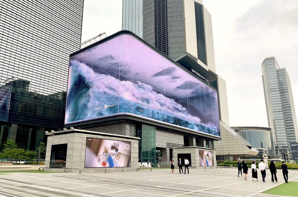 anamorphic wave in Seoul Korea