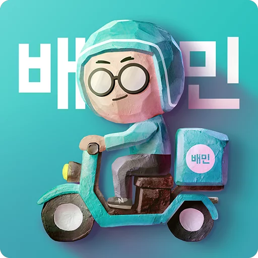 ベダルミンジョク配送サービス韓国