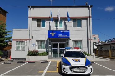 police station in Korea