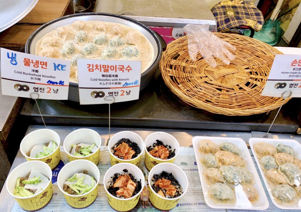 Food at Tongin Market in Seoul Korea
