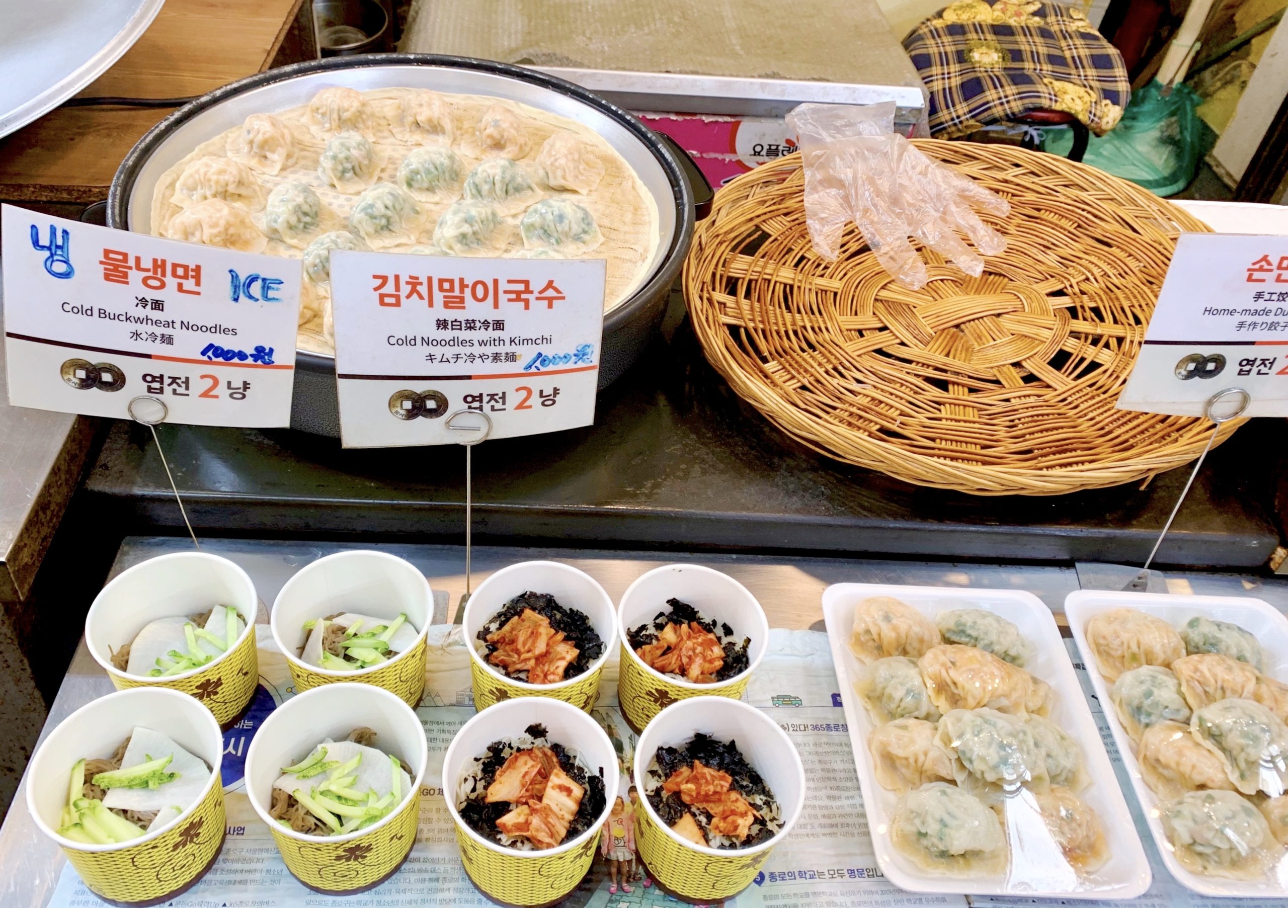 Food at Tongin Market in Seoul Korea