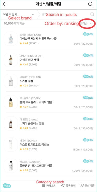 HwaHae Korean cosmetics app
