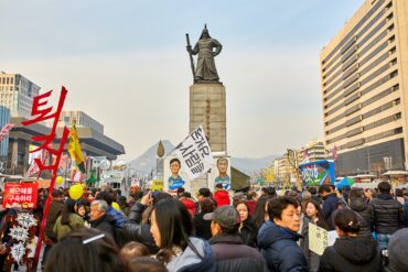 korean immigration laws