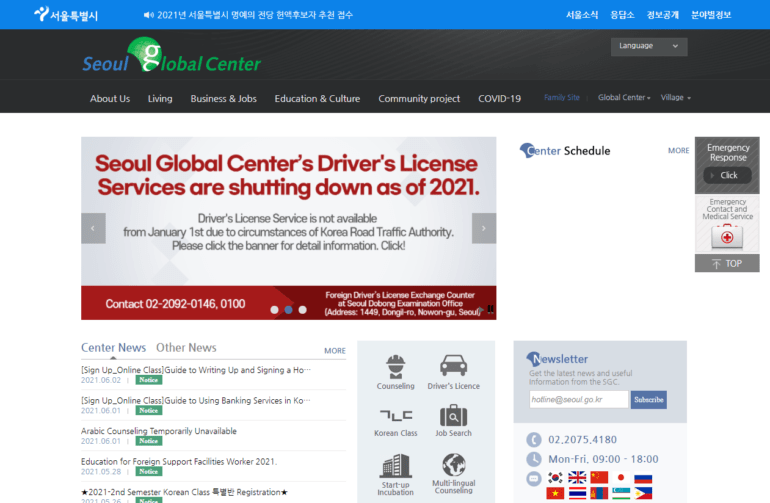 Easy Ways To Find Internships in Seoul For Foreigners 10