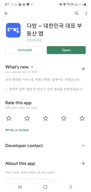 23 Craigslist Seoul Alternatives A Complete Guide 10 Magazine Korea