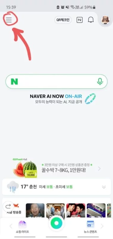 How To Verify Naver Account And Set Up Naver Pay For Foreigners 10 Magazine Korea