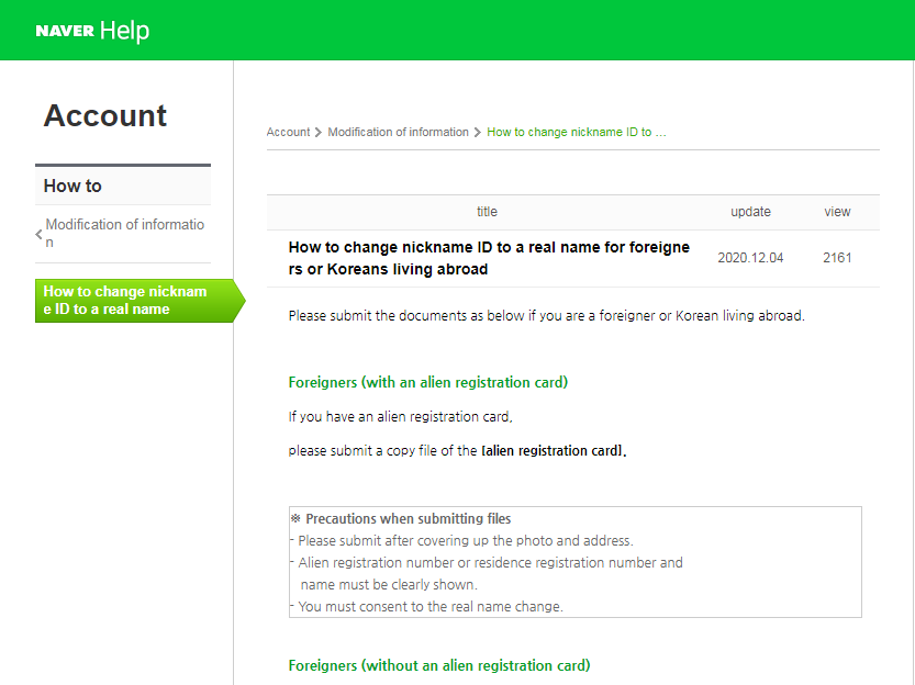 verify naver account