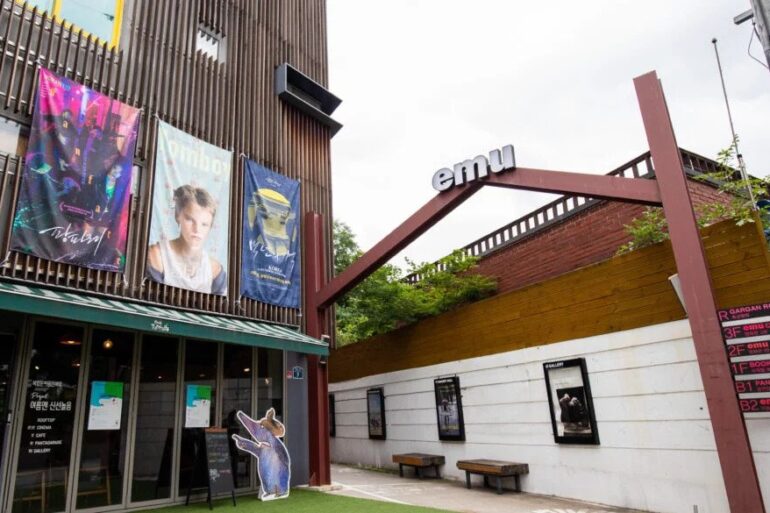 emu cinema