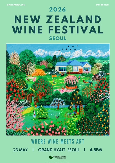 2026 New zealand Wine Festival Seoul korea Poster 10mag back