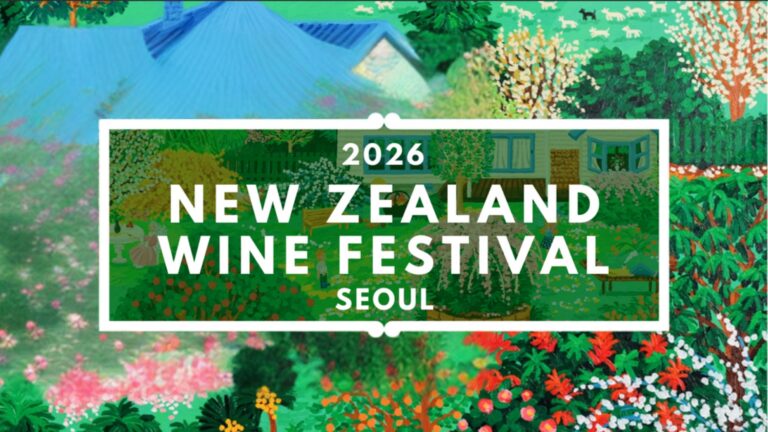 The New Zealand Wine Festival Seoul & Busan Is Coming Back to Korea in 2026! image wine korea 10mag