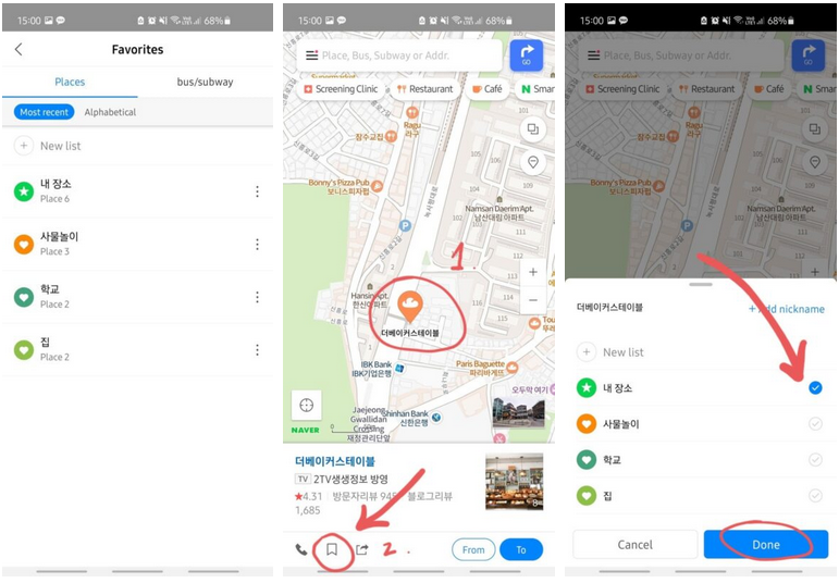 naver map app how to create an account 10mag, maps naver korea, seoul