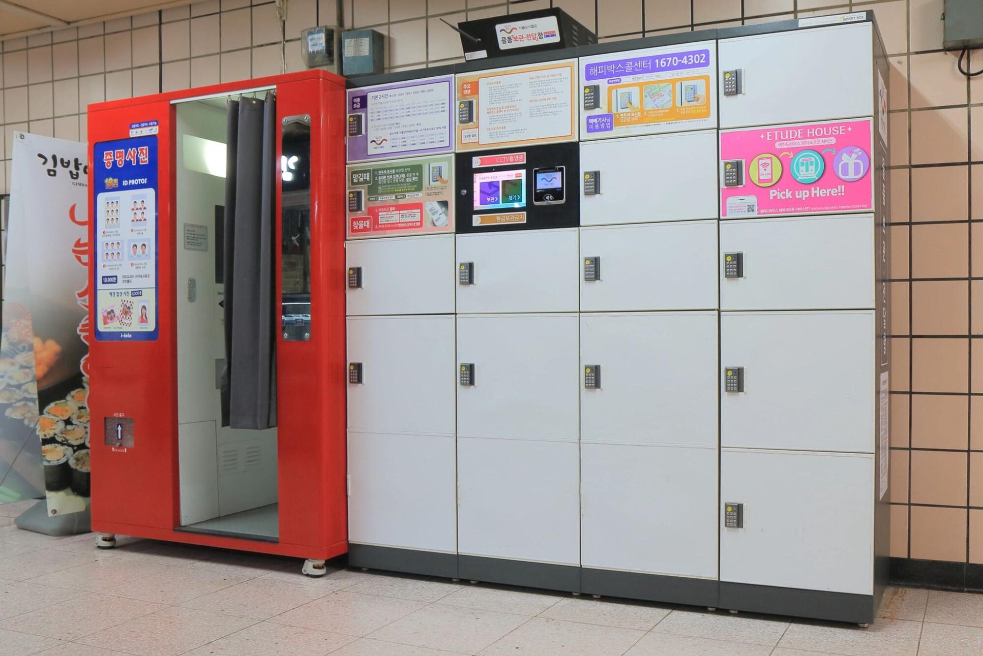 Subway lockers storage pay with tmoney card