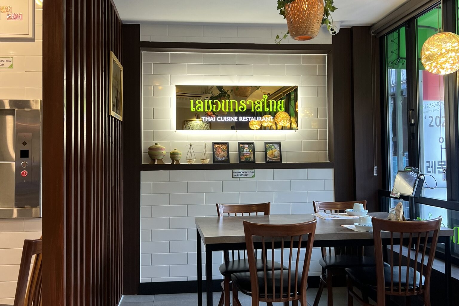 Lemon thai grass Passionate about Pad Thai Best Thai Food Restaurants in Seoul 