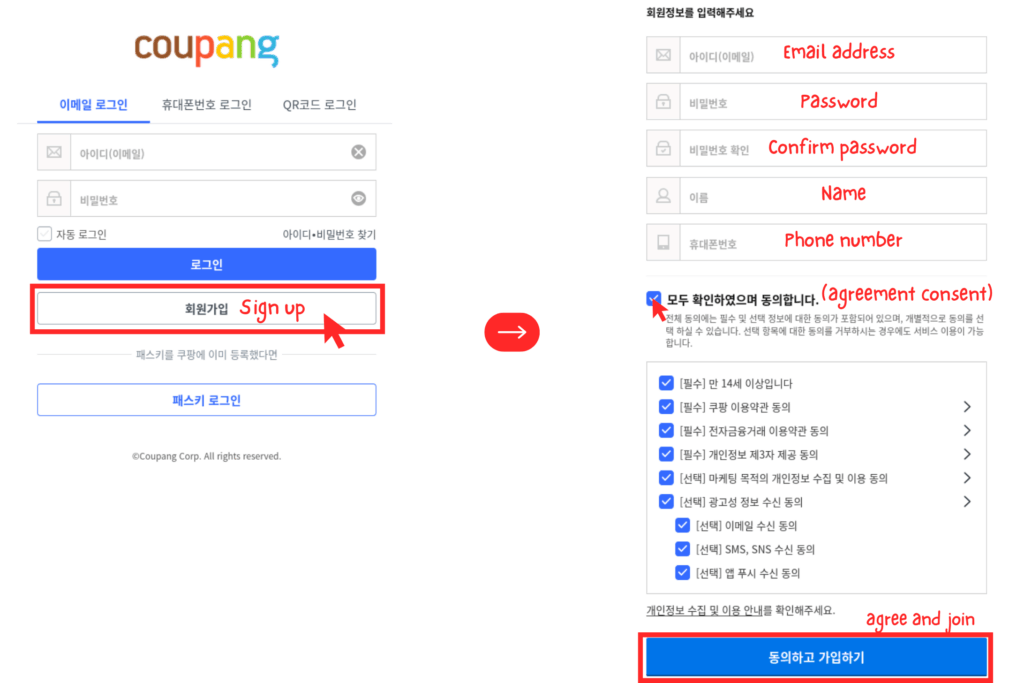 How to Use and Order on Coupang in Korea (English Guide for Foreigners) Sign up process name address