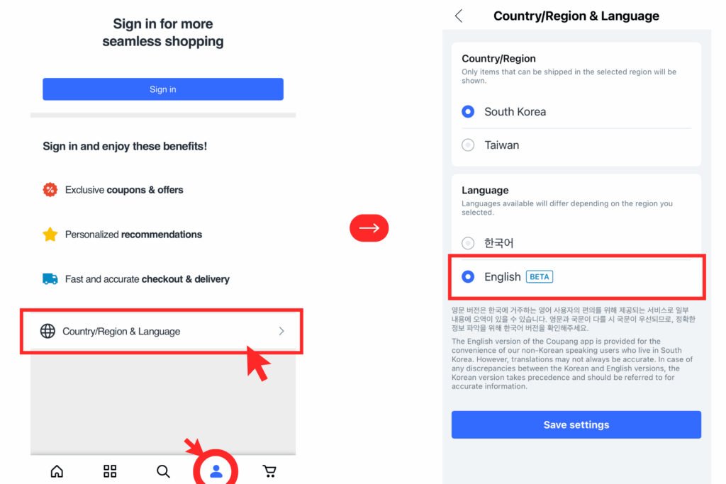 How to Use and Order on Coupang in Korea (English Guide for Foreigners) Sign up process name address english language coupang  change