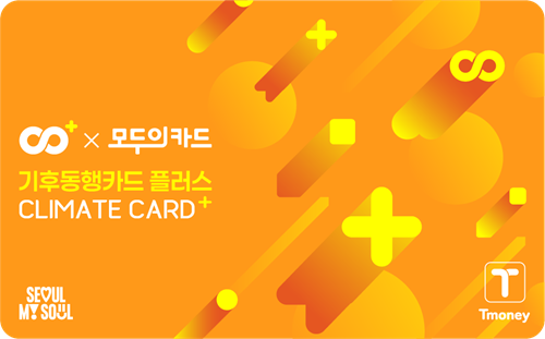 Climate card plus (K-pass)